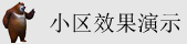 草女人逼的视频